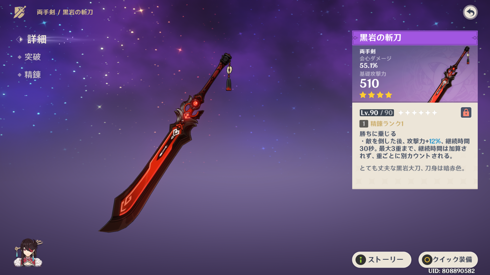 原神 北斗 コスプレ 武器 黒岩の斬刀 原神 北斗 コスプレ 武器 黒岩の斬刀 Amazon.co.jp: 原神 げんしん